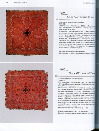 СПГИХМ 022.jpg