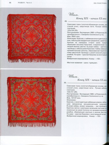 СПГИХМ 024.jpg