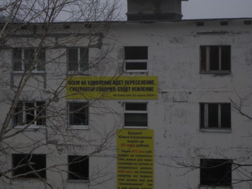 Это начато при прежнем губернаторе