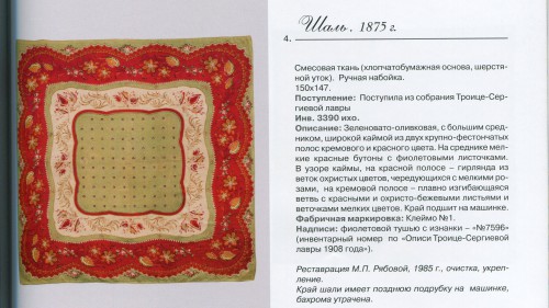 СПГИХМ 4.jpg