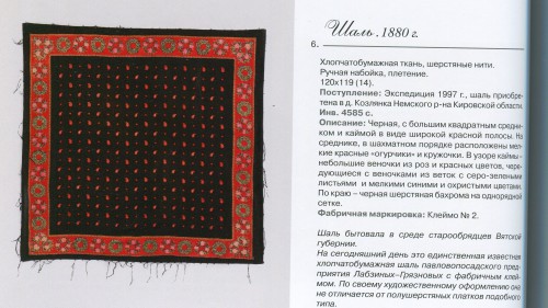СПГИХМ 6.jpg