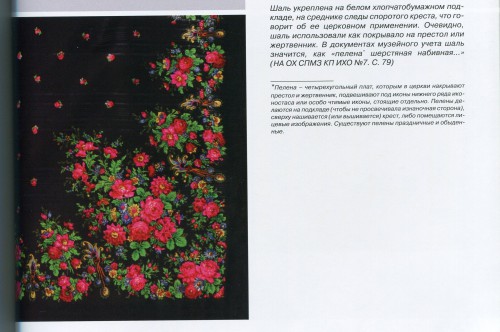 СПГИХМ 54.jpg