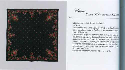 СПГИХМ 55.jpg