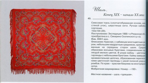 СПГИХМ 49.jpg