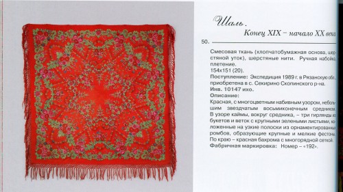 СПГИХМ 50.jpg
