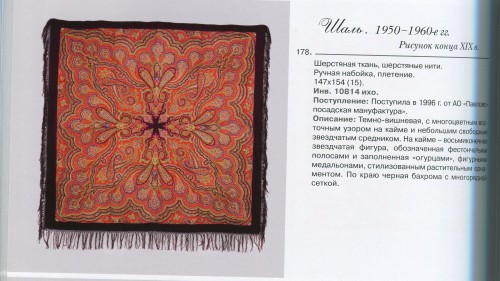 СПГИХМ 178.jpg