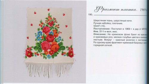 СПГИХМ 190.jpg