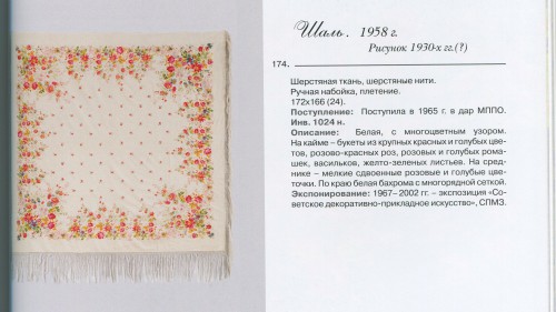 СПГИХМ 174.jpg