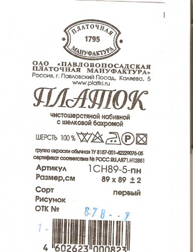 сканирование0006.jpg