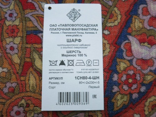 23.07.2016 145 [Разрешение рабочего стола].jpg