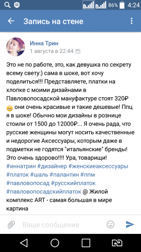 Screenshot_2016-08-04-04-24-20.png