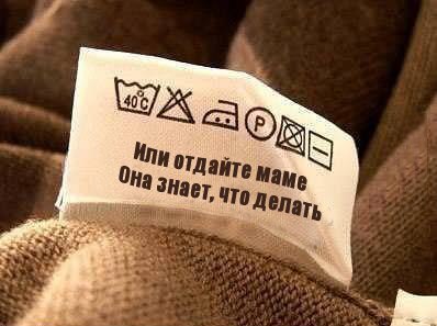 отдайте маме.jpg