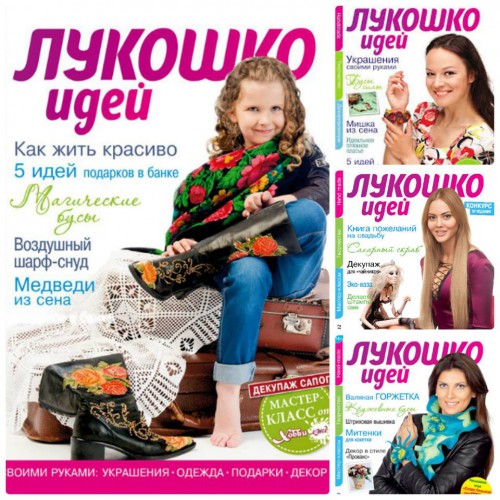 лукошко.jpg