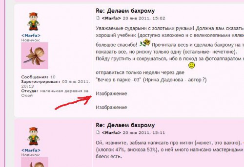 Скрин.jpg