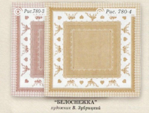 780-3,4.jpg