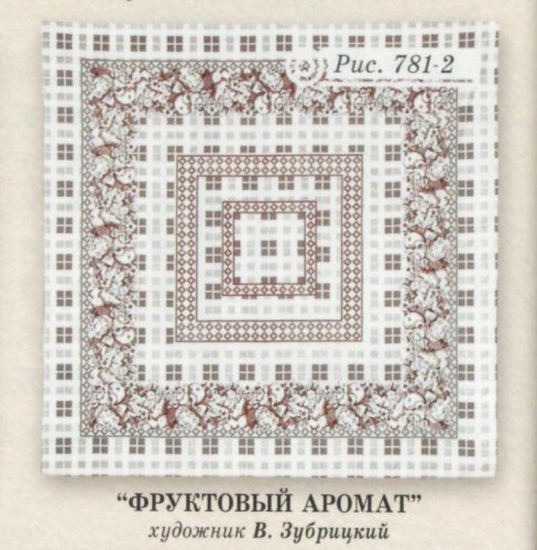 781-2.jpg