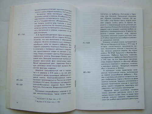 44843560 (2).jpg