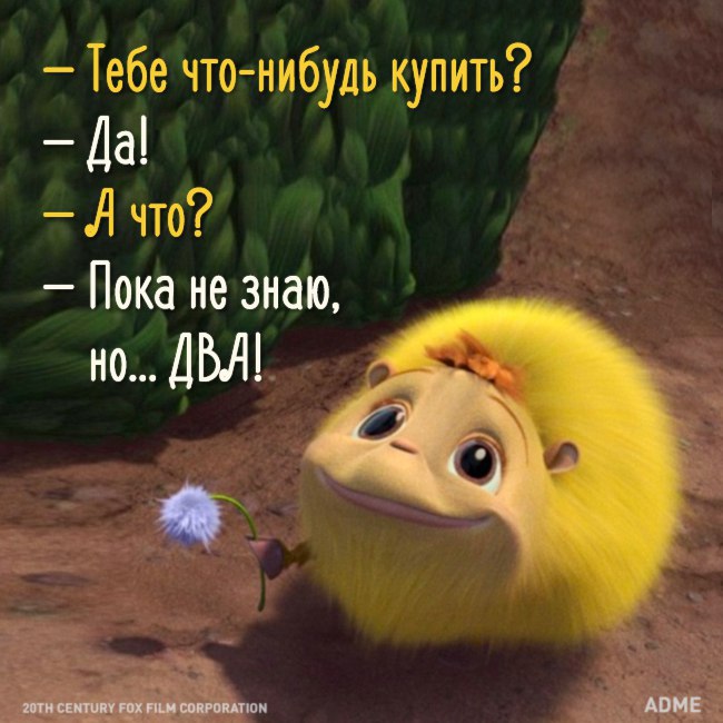 купля.jpg