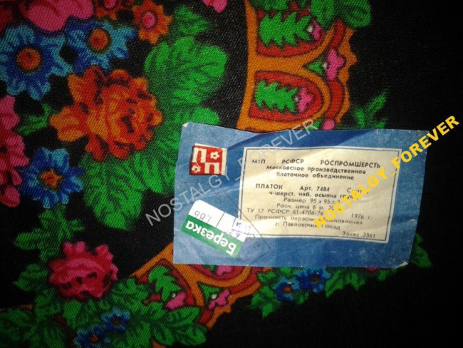94х95 э.jpg