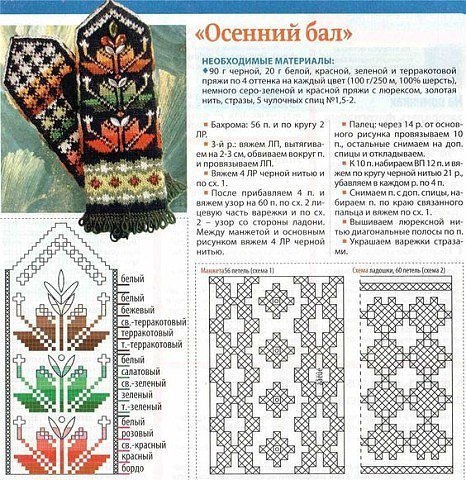 вар1.jpg