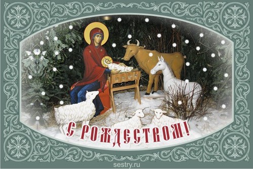 Рождество.jpg