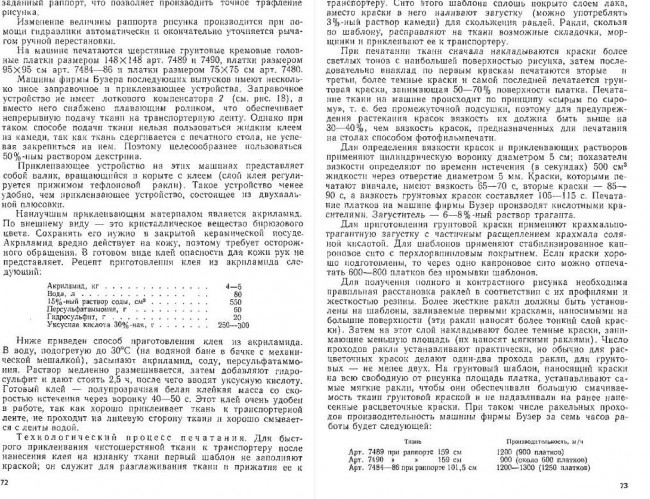 Герман 37а.JPG