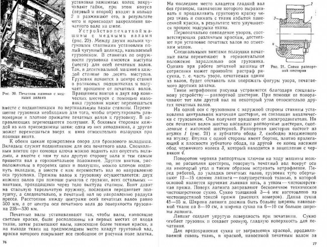 Герман 39а.JPG