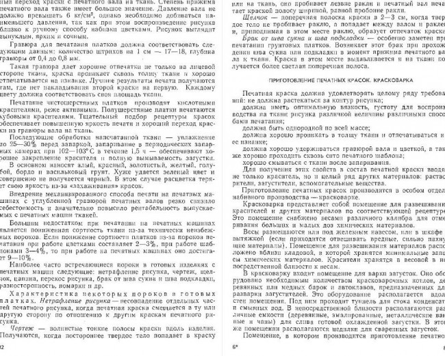 Герман42а.JPG