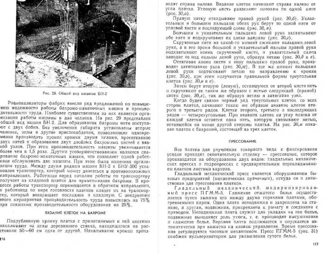 Герман 58а.JPG