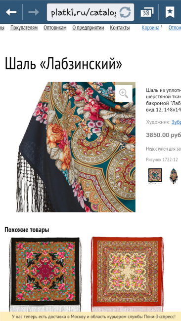 Screenshot_2017-03-17-17-37-30.png