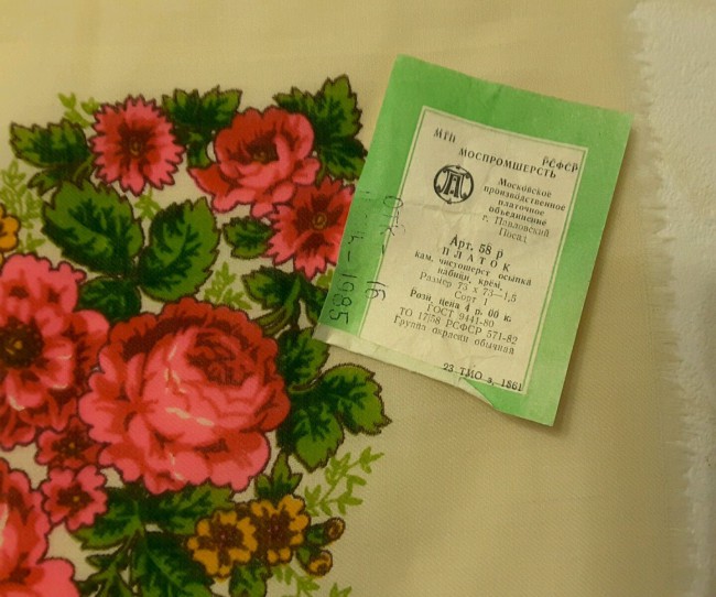 s-l1600.jpgкенорге76нпр.jpg
