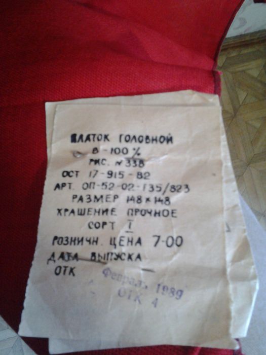 Э 1.jpg