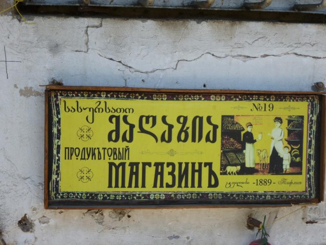 P1150016.JPG