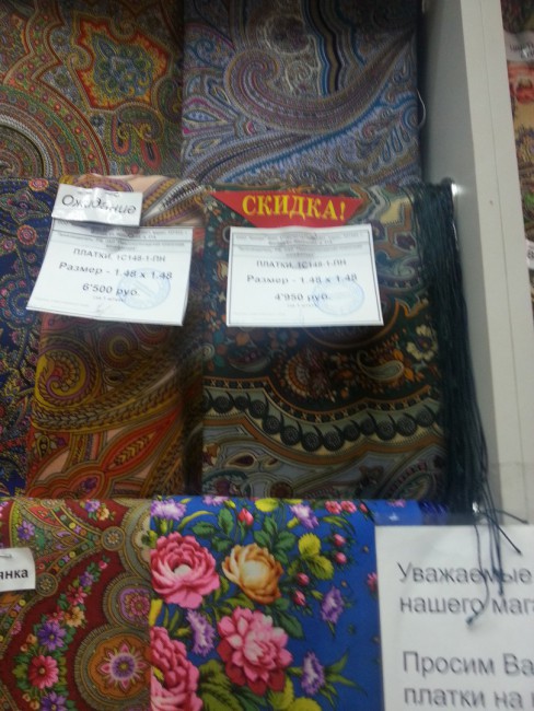 ожид.jpg