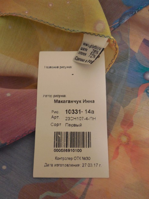 DSCN2275.JPG