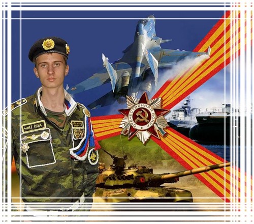 23 февраля.jpg