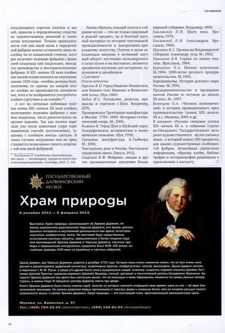 museum_world_05.jpg