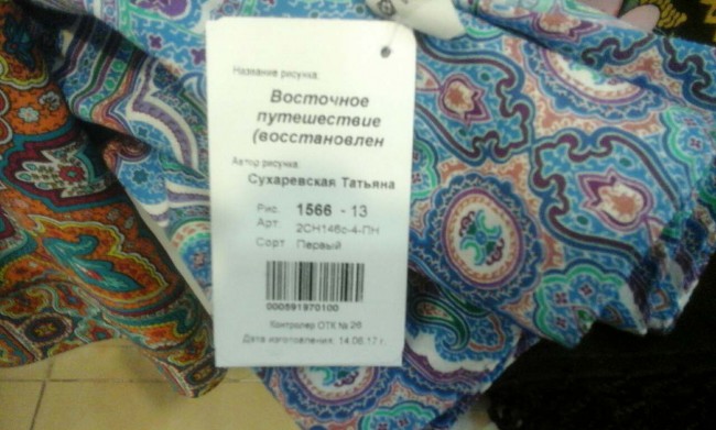 image-0-02-05-72d339775ee76f5625947f471c3b3309705215ee914c702b2fc46de50b7a5b1e-V.jpg