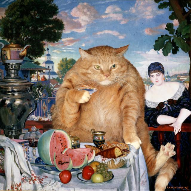 коту не нравится чай, поза и, вероятно, Кустодиев. Тут мы с ним не согласны....