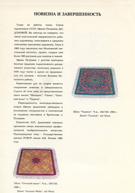 dadonova_ru_sm.jpg