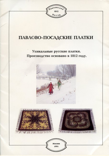 задняя обложка