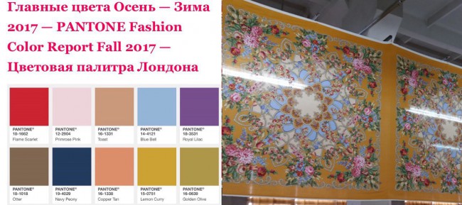 палитра и аза.jpg