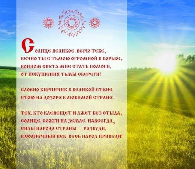 Солнце.jpg