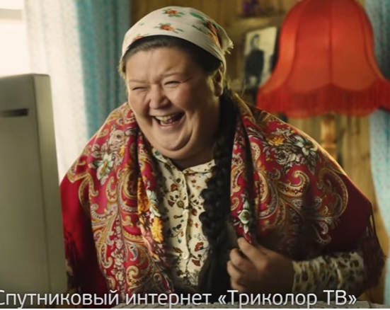 Триколор.jpg