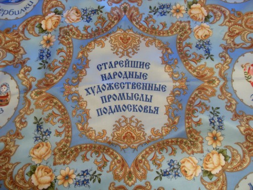 SDC10286.JPG