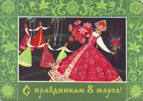 8 марта 1.JPG