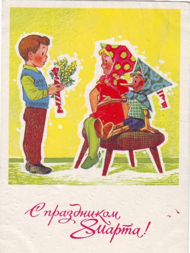 8 марта 2.JPG