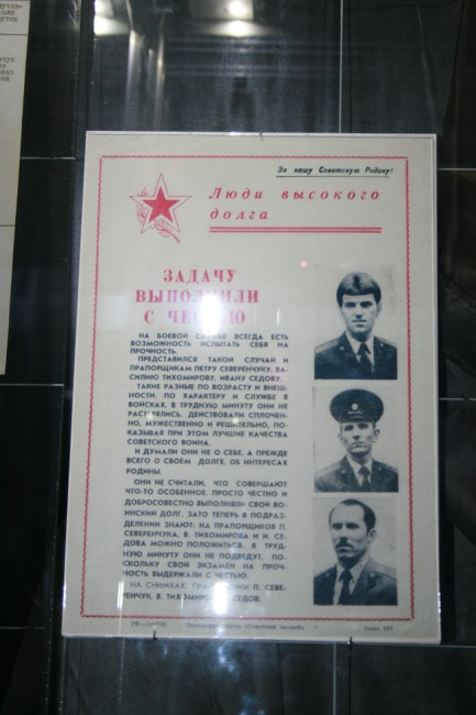 IMG_1942_новый размер.JPG