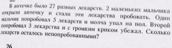 8066510-R3L8T8D-600-z13.jpg