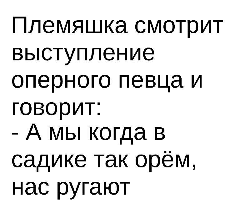 опера.jpg